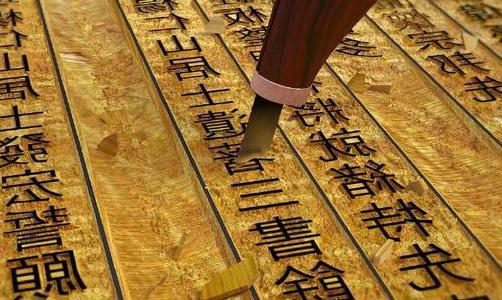 雕版印刷术是什么时候出现的