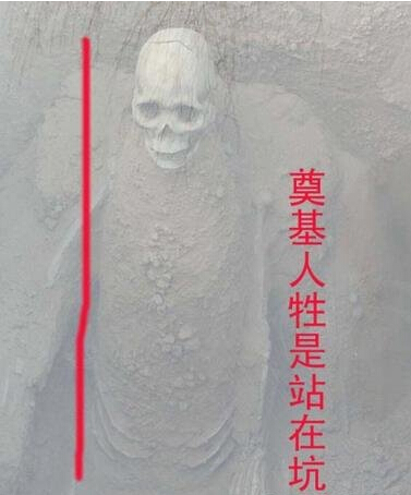 不忍直视！七张令人恐惧的考古发现图