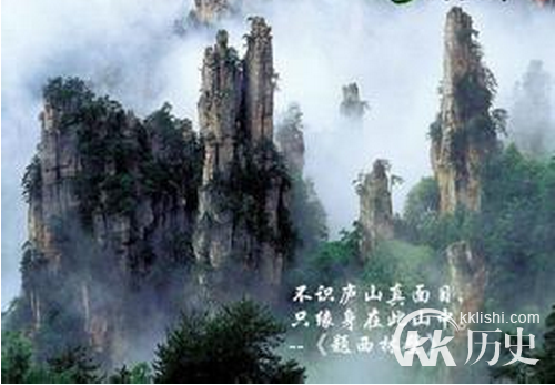 不识庐山真面目的意思是什么 不识庐山真面目出自哪首诗