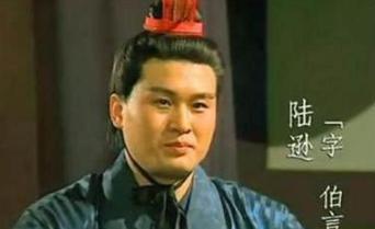 陆逊被赞为“社稷之臣”！为何最后郁郁而终