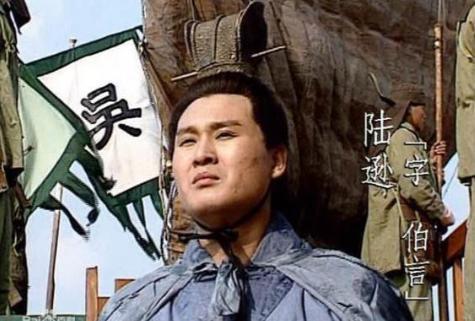 陆逊被赞为“社稷之臣”！为何最后郁郁而终