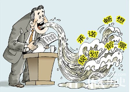 口若悬河这个成语故事中的主人公是谁？