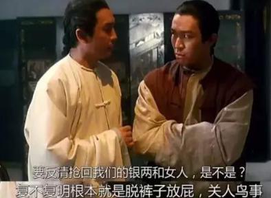 天地会反清复明的目的是什么 为何要打着这和旗号呢