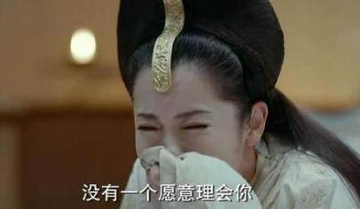 历史上的王宪嫄是什么样的 真的和凤囚凰的那样吗