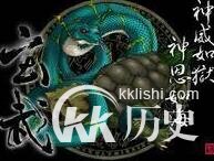 揭秘上古时期五大神兽:白虎是最厉害的神兽吗?