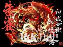 揭秘上古时期五大神兽:白虎是最厉害的神兽吗?