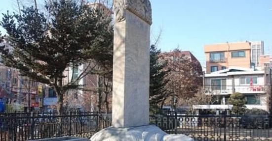 近400年来,首尔这块石碑为何多次被埋到地下,又为何一次次掘出竖起?