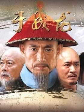 于成龙没有斩杀将军的权力 历史上真实存在这件事情吗