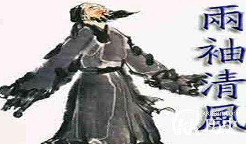 两袖清风的主人公是谁？成语两袖清风的故事