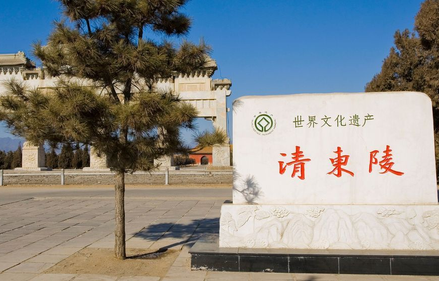 古代皇陵都是在皇帝生前修建的 皇帝会在完工之后去验收吗