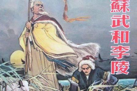 李陵投降匈奴是懦弱吗