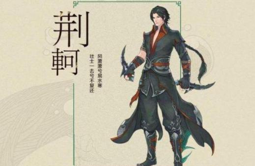 荆轲刺杀秦王嬴政，田光为何自刎