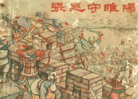 揭秘:唐玄宗时期的张巡是千古名将还是衣冠禽兽