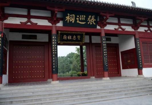 揭秘:唐玄宗时期的张巡是千古名将还是衣冠禽兽