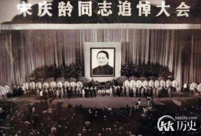 民国第一夫人：国母宋庆龄可能不姓“宋”
