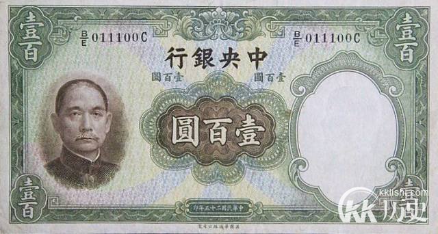 8张钞票看懂中国百元大钞进化史