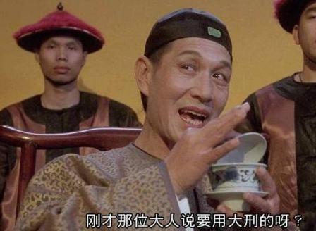 古代的太监到底是什么样 真的和电视剧演的那样都是娘娘腔吗