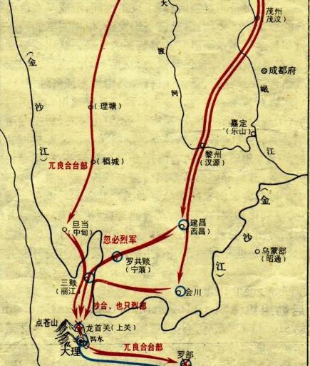 大理国：中国历史上在西南一带建立的多民族政权