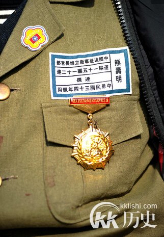 南京保卫战1937：抗战老兵祭奠南京保卫战将士