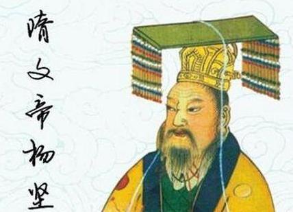 历史上开国就是盛世的王朝 但盛世却毁在第二个皇帝之手