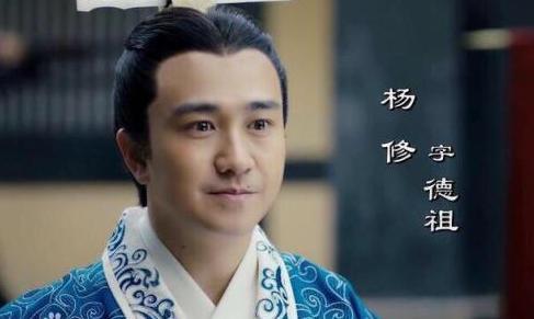 杨修到底善不善谋