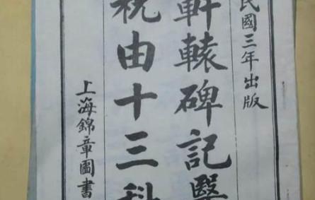 古代的“祝由术”是干什么的