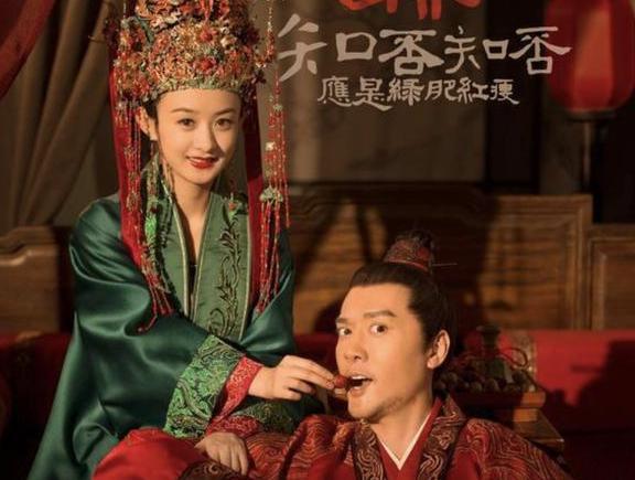 宋朝的公侯真的如《知否》中那么多吗