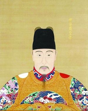 风流成性皇帝嗜春药 明朱厚熜一夜轻松临幸10名宫妃