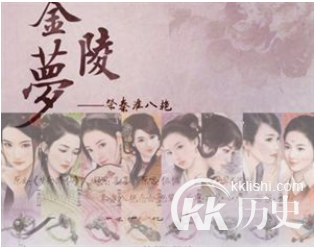 秦淮八艳分别是谁?秦淮八艳的最后归宿是什么