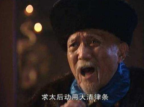 索尼有什么过人之处能成为清朝四大辅臣之首