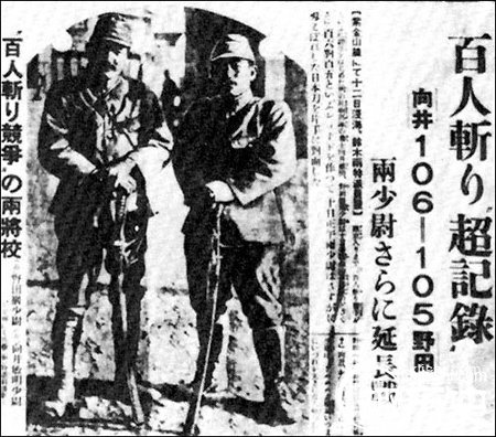 揭秘南京大屠杀日军暴行：南京大屠杀实际死亡人数