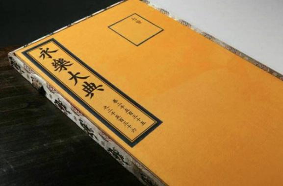 解缙说出三个字,造就了一代盛世