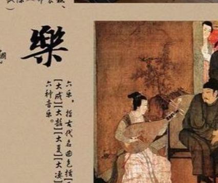 古代读书人就只读书就好了吗 其实还要必备六种技艺