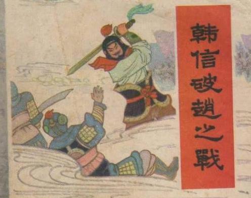 刘邦是什么时候对韩信起了杀心的