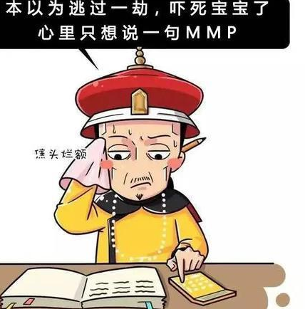 嘉庆死后连众人连遗诏都没有确认 众人为何还拥立道光做皇帝