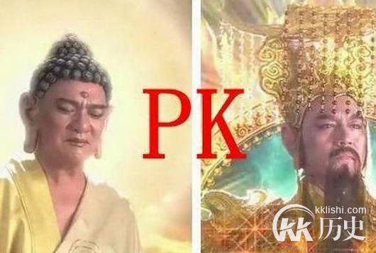 玉皇大帝PK如来佛祖：玉皇大帝和如来佛祖谁更大
