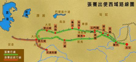 汉朝的影响力因“张骞”而远播万里！张骞做了什么