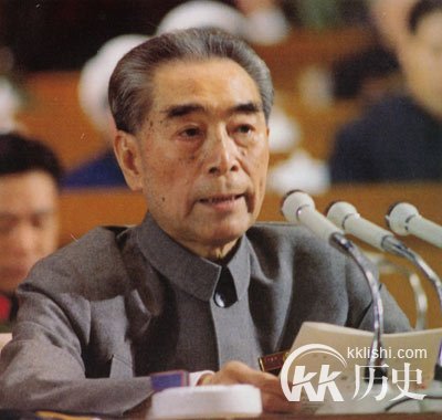 1963年周恩来赴边境小岛密会台湾信使
