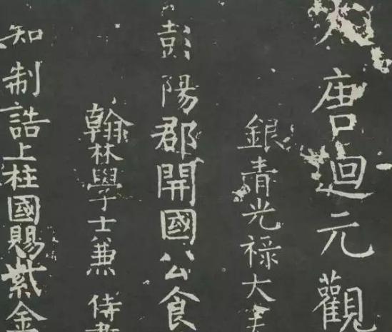 上官婉儿天真吗