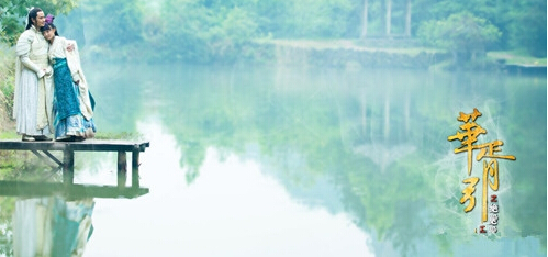 华胥引之绝爱之城叶蓁和君拂结局是什么?