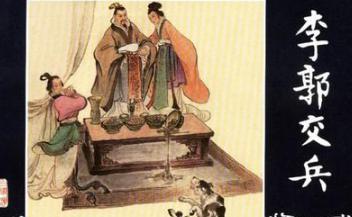 三国典故&mdash;&mdash;李郭之乱简介