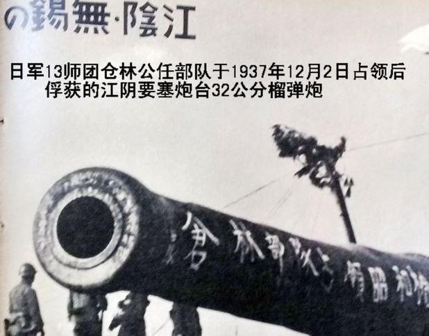 江阴海战的总结是什么 该战役留下的教训是什么