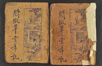 历史上的纪晓岚是什么样的 除了抽烟之外还喜好女色