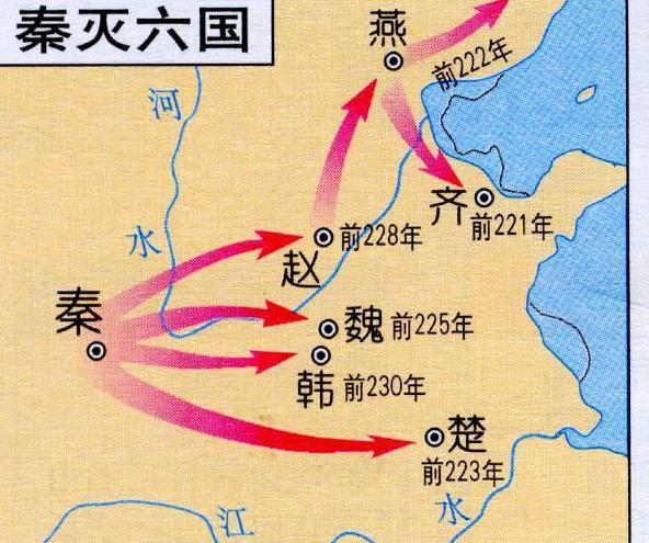 战国七雄里的齐国,为何最后才被秦国灭亡?