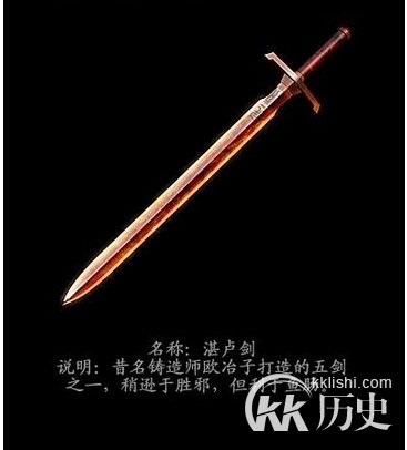 中国上古十大神剑 揭上古十大神剑排行榜