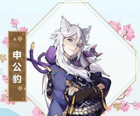 申公豹到底有没有背叛元始天尊?而转拜通天教主为师?