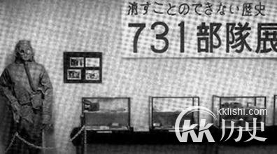 残忍血腥!日本投降前把中国王爷庙变了“黑死之城”