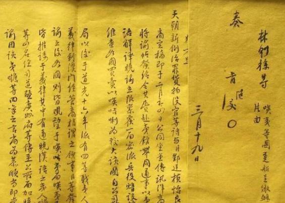 林则徐“虎门销烟”之后被发配！发配之后的林则徐做了什么