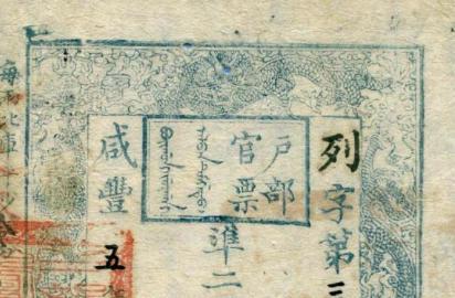 清朝江苏巡抚和户部侍郎相比 谁的官职更大一些呢