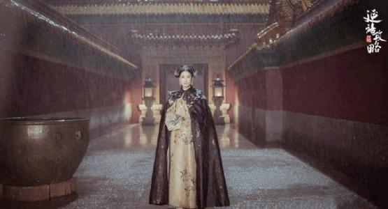 揭秘:令妃每次怀孕都留守空房吗